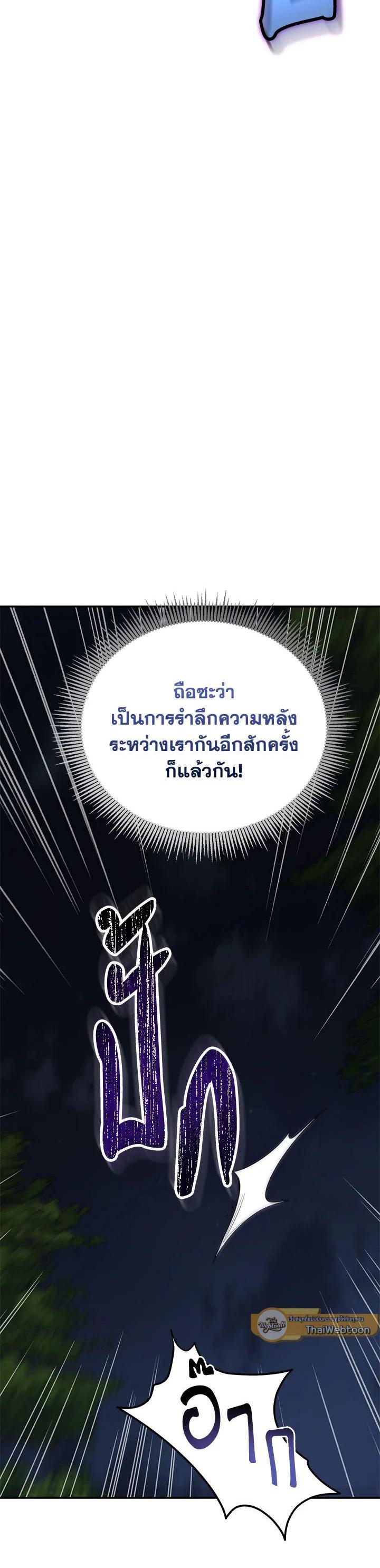 Manga-lc-com อ่านมังงะ อ่านการ์ตูน ออนไลน์ ฟรี Path of the Shaman ตอนที่ 1 2 3 4 5 6 7 8 9 10 11 12 13 14 ฟรี ไม่มีโฆษณา Manga-lc - อ่าน มังงะ อ่าน การ์ตูน ออนไลน์ อ่านมังงะ ฟรี