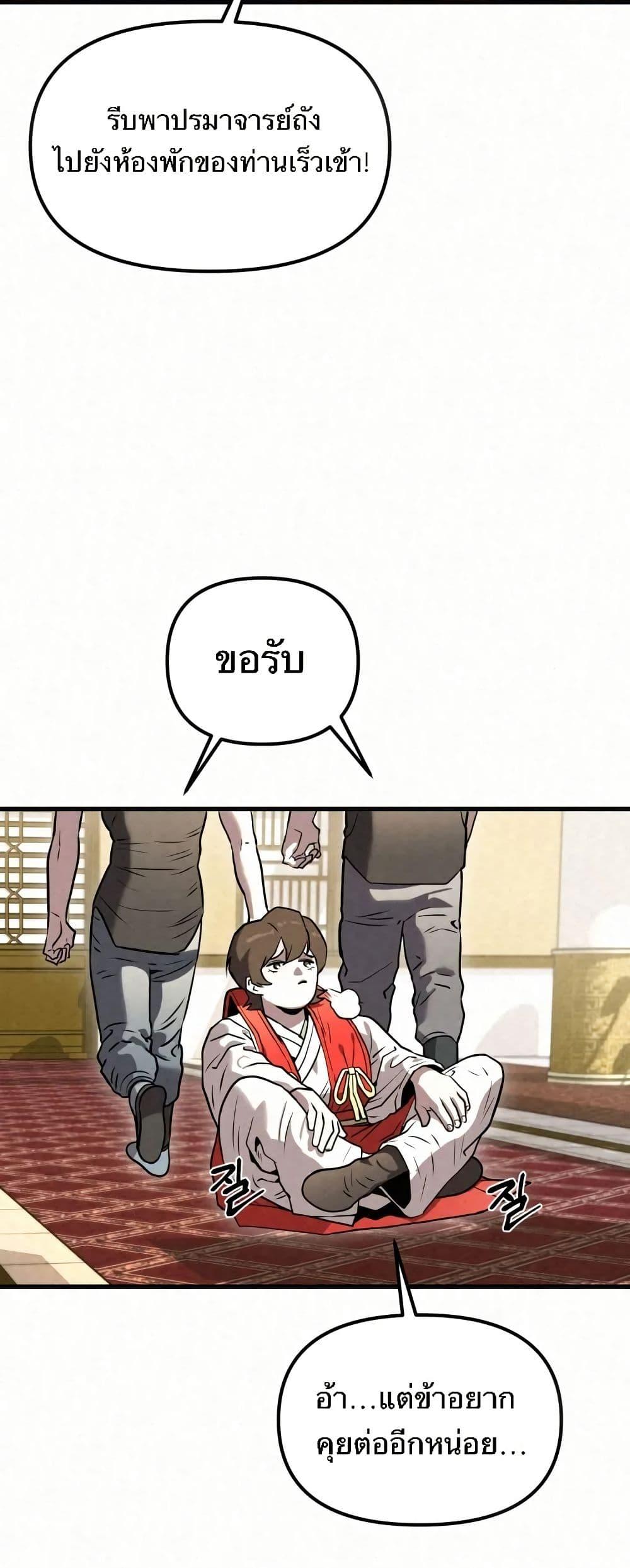 Manga-lc-com อ่านมังงะ อ่านการ์ตูน ออนไลน์ ฟรี Black Fox Sword Master of Mount Kunlun ตอนที่ 1 2 3 4 5 6 7 8 9 10 11 12 13 14 ฟรี ไม่มีโฆษณา Manga-lc - อ่าน มังงะ อ่าน การ์ตูน ออนไลน์ อ่านมังงะ ฟรี