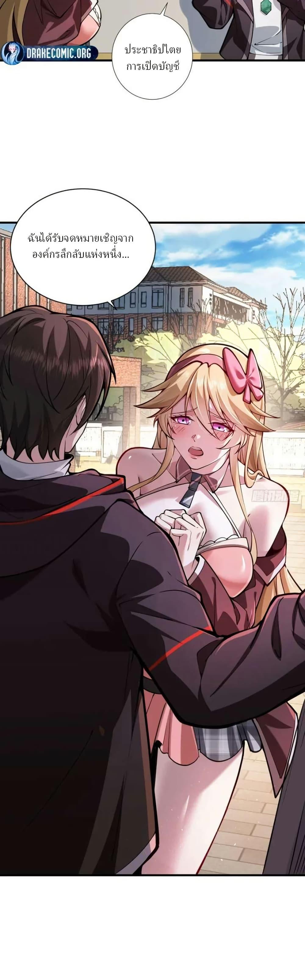 Manga-lc-com อ่านมังงะ อ่านการ์ตูน ออนไลน์ ฟรี Immortal Simulator Cultivating in Secret ตอนที่ 1 2 3 4 5 6 7 8 9 10 11 12 13 14 ฟรี ไม่มีโฆษณา Manga-lc - อ่าน มังงะ อ่าน การ์ตูน ออนไลน์ อ่านมังงะ ฟรี