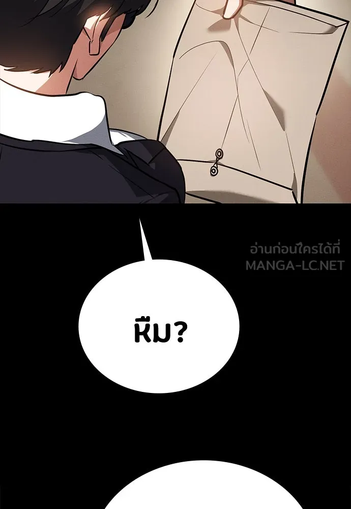 มือสังหารพันธุ์อมตะ ตอนที่ 44 รูปที่ 48