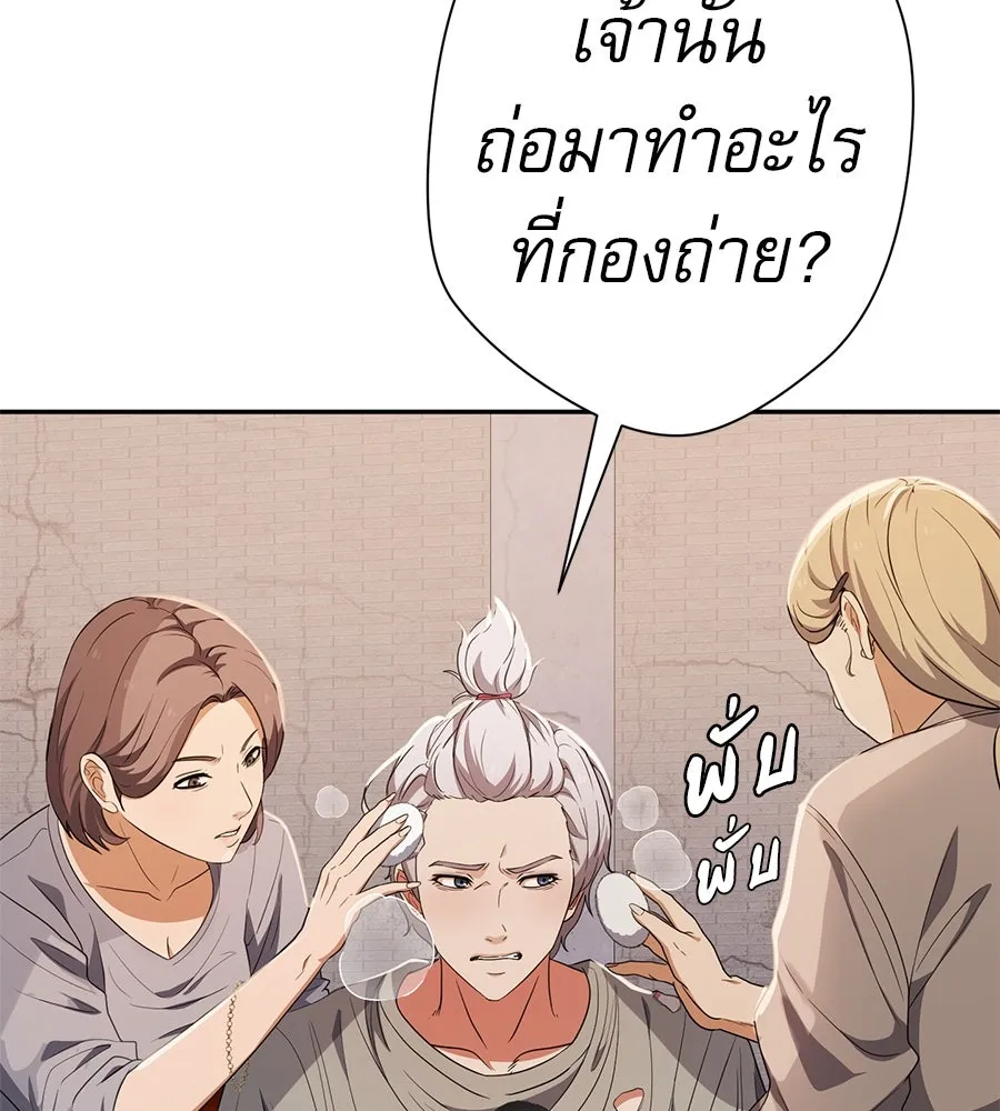 คอลเซ็นเตอร์เปลี่ยนชีวิต ตอนที่ 39 การถ่ายทำภาพยนตร์ รูปที่ 123