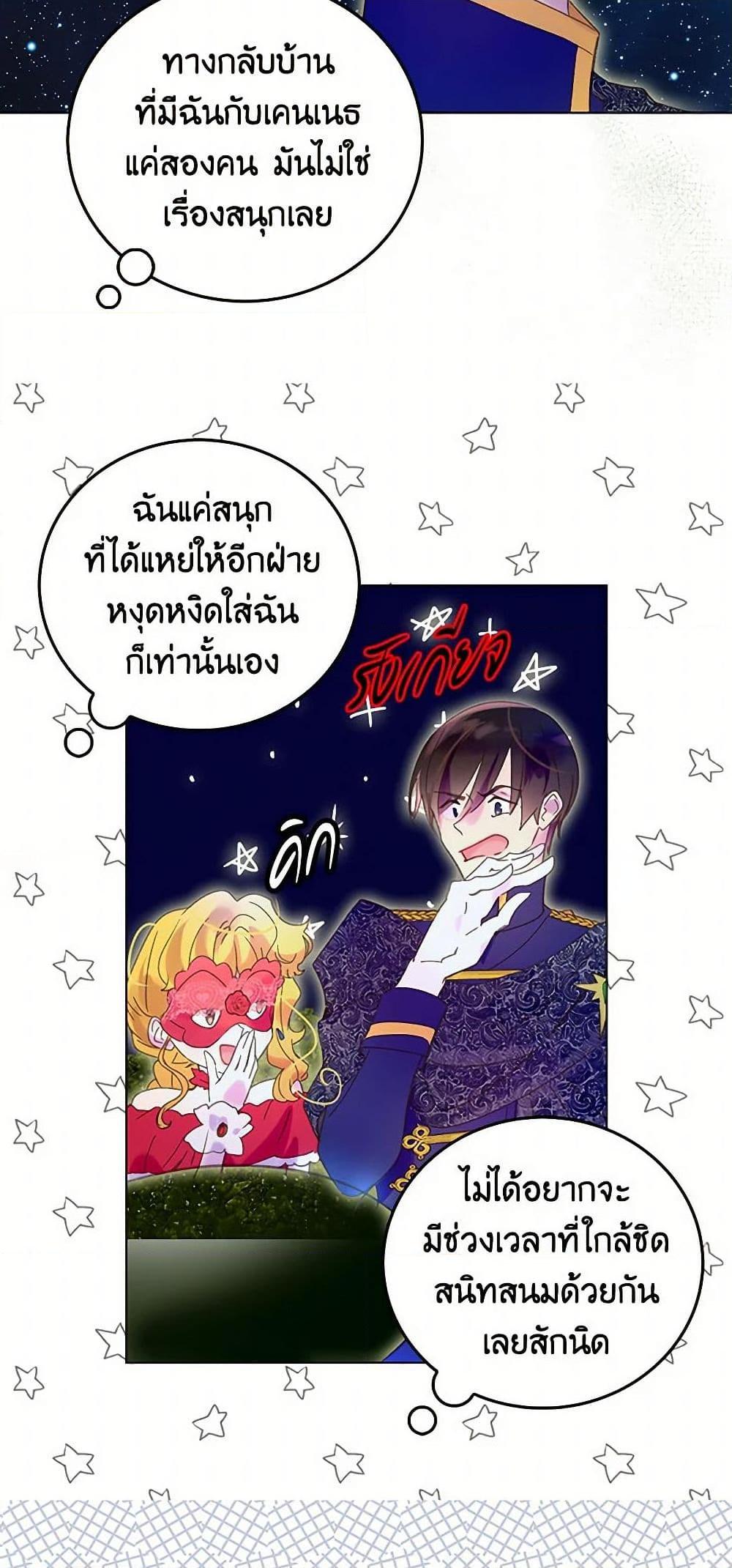 Manga-lc-com อ่านมังงะ อ่านการ์ตูน ออนไลน์ ฟรี Miss Not-So Sidekick ตอนที่ 1 2 3 4 5 6 7 8 9 10 11 12 13 14 ฟรี ไม่มีโฆษณา Manga-lc - อ่าน มังงะ อ่าน การ์ตูน ออนไลน์ อ่านมังงะ ฟรี