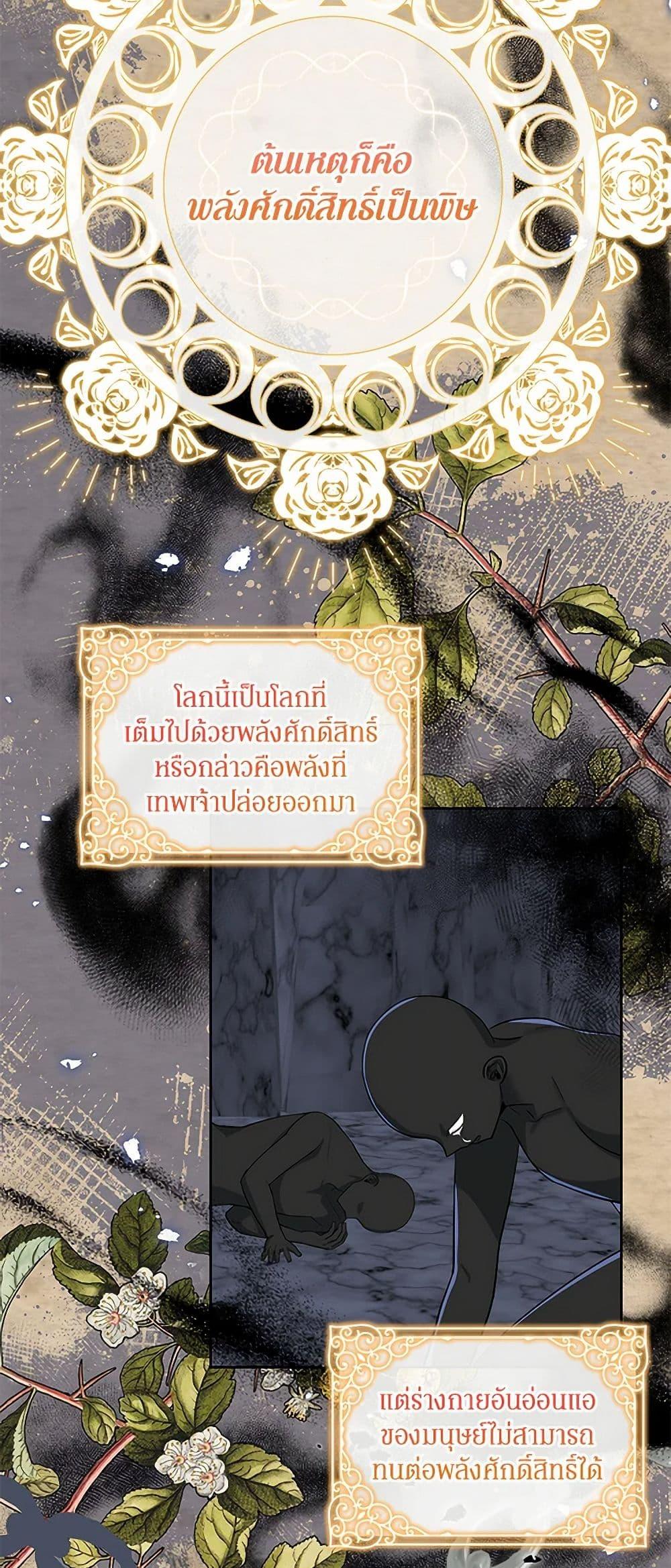 Manga-lc-com อ่านมังงะ อ่านการ์ตูน ออนไลน์ ฟรี I’ll Protect You, Daddy! ตอนที่ 1 2 3 4 5 6 7 8 9 10 11 12 13 14 ฟรี ไม่มีโฆษณา Manga-lc - อ่าน มังงะ อ่าน การ์ตูน ออนไลน์ อ่านมังงะ ฟรี