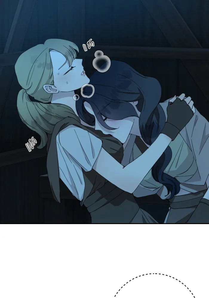 จันทร์เจ้า ตอนที่ ตอนที่ ๓๔  หอกข้างแคร่ รูปที่ 4