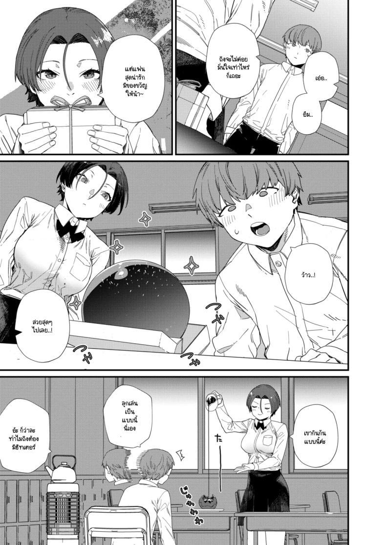 Doujin-Lc- อ่าน โดจิน มังฮวา เกาหลี ญี่ปุ่น จีน แปลไทย ความพิถีพิถันของรสชาติแห่งรัก [NibiiroKaden] ตอนที่ 1 2 3 4 5 6 7 8 9 10 11 12 13 14 ฟรี ไม่มีโฆษณา อ่าน โดจิน Manhwa เกาหลี ญี่ปุ่น จีน เรามีครบ คัดมาให้เน้นๆ โดจิน 18+ รับประกันความฟินโดย  Doujin Lc
