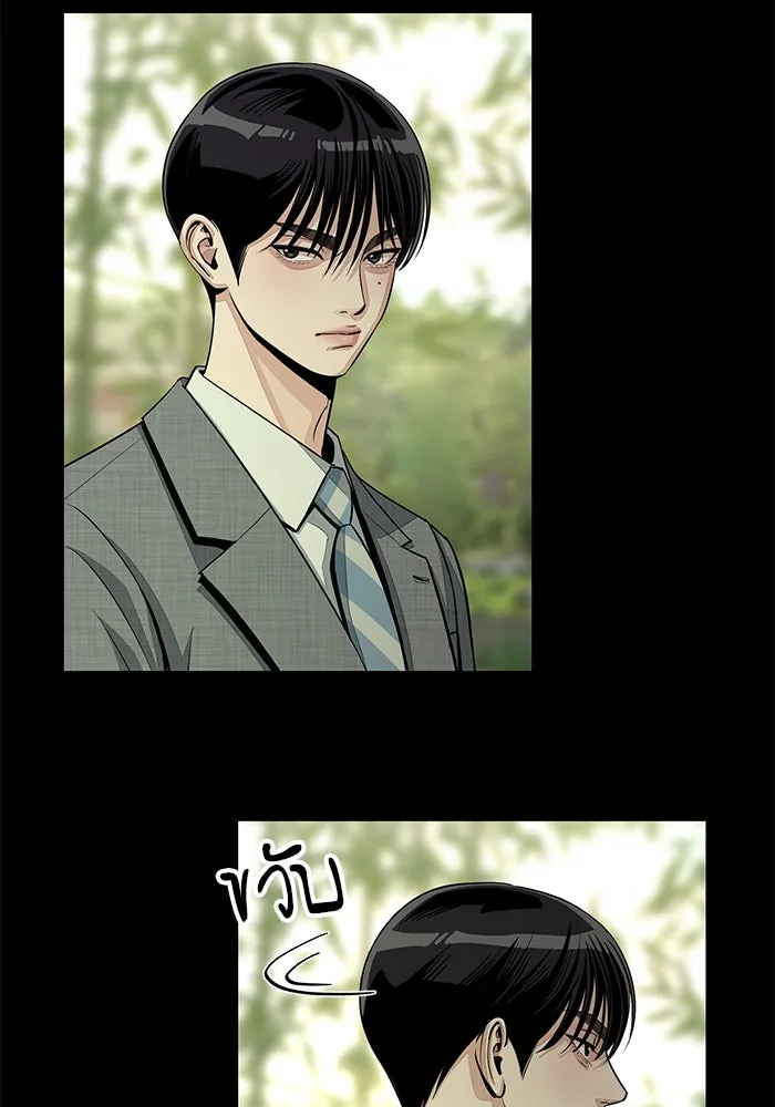 ความรักของอิซอบ ตอนที่ 81 รูปที่ 47