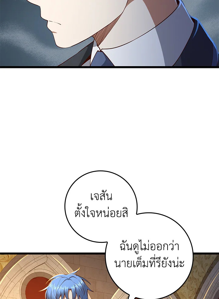 Manga-lc-com อ่านมังงะ อ่านการ์ตูน ออนไลน์ ฟรี The Lord of Coins ตอนที่ 1 2 3 4 5 6 7 8 9 10 11 12 13 14 ฟรี ไม่มีโฆษณา Manga-lc - อ่าน มังงะ อ่าน การ์ตูน ออนไลน์ อ่านมังงะ ฟรี