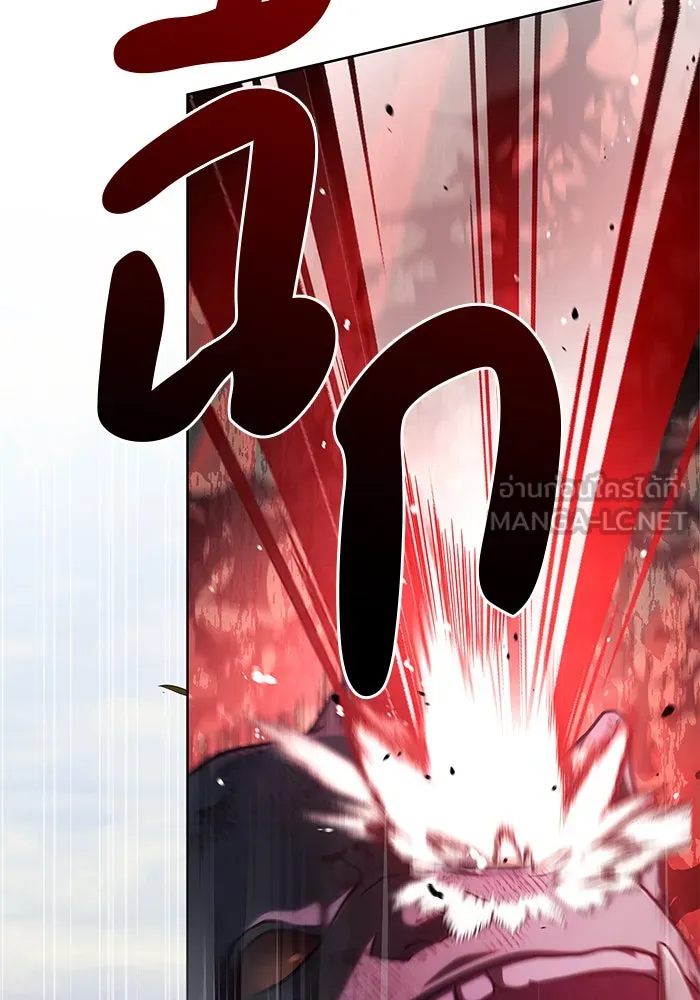ผมไม่ได้เก่งอย่างที่คิด ตอนที่ 69 รูปที่ 27