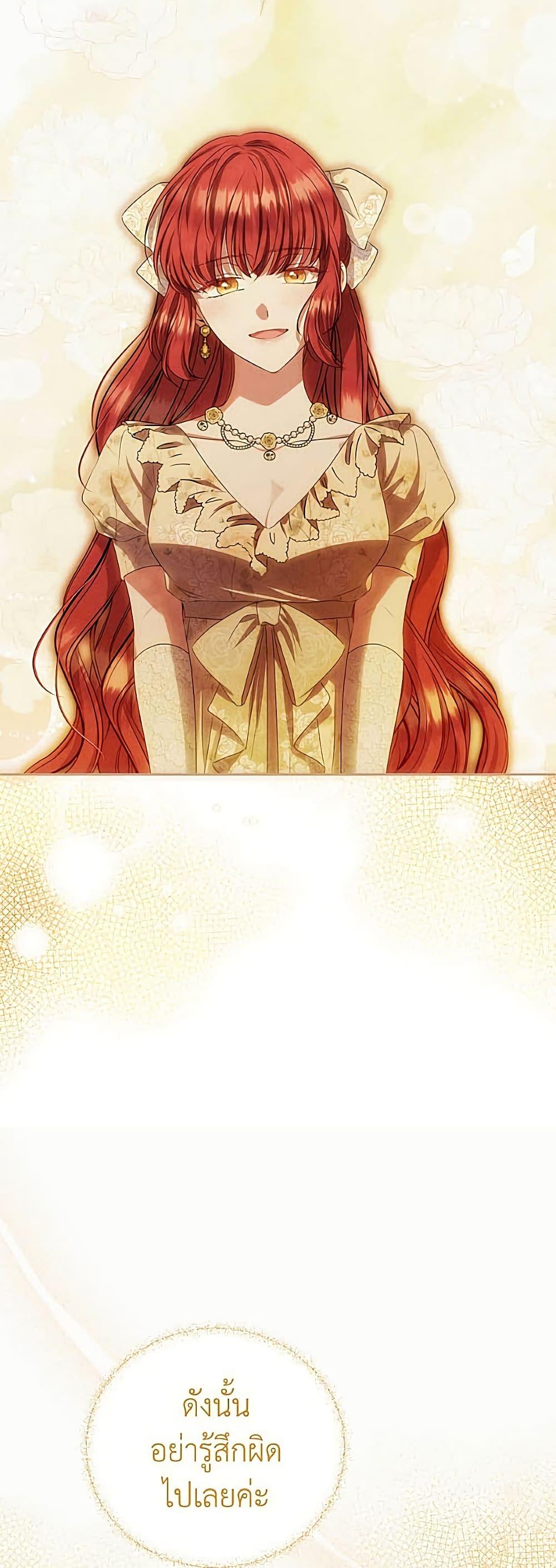 Manga-lc-com อ่านมังงะ อ่านการ์ตูน ออนไลน์ ฟรี Materialistic Princess ตอนที่ 1 2 3 4 5 6 7 8 9 10 11 12 13 14 ฟรี ไม่มีโฆษณา Manga-lc - อ่าน มังงะ อ่าน การ์ตูน ออนไลน์ อ่านมังงะ ฟรี