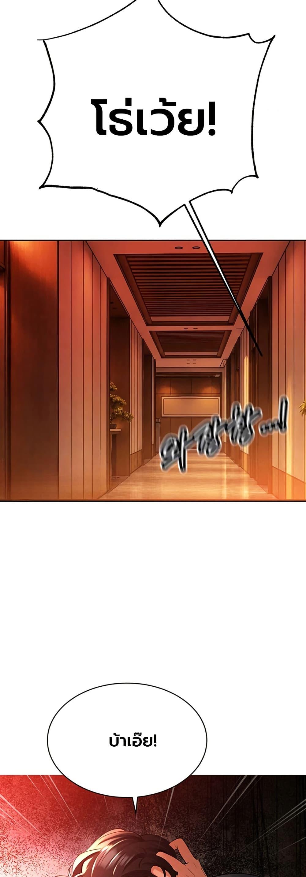 Doujin-Lc- อ่าน โดจิน มังฮวา เกาหลี ญี่ปุ่น จีน แปลไทย Father Is Eating ตอนที่ 1 2 3 4 5 6 7 8 9 10 11 12 13 14 ฟรี ไม่มีโฆษณา อ่าน โดจิน Manhwa เกาหลี ญี่ปุ่น จีน เรามีครบ คัดมาให้เน้นๆ โดจิน 18+ รับประกันความฟินโดย  Doujin Lc