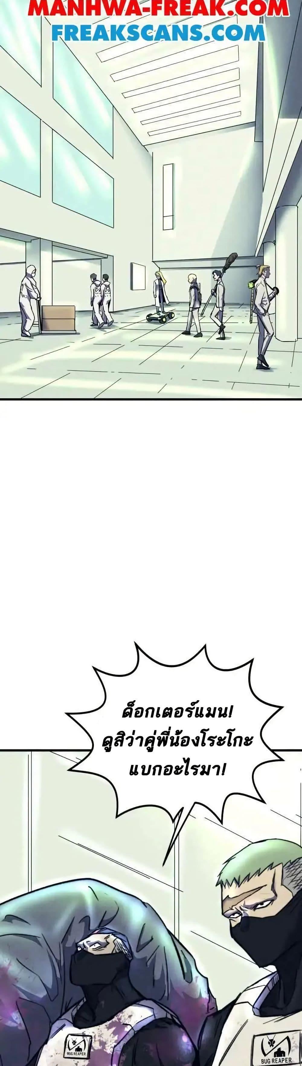 Manga-lc-com อ่านมังงะ อ่านการ์ตูน ออนไลน์ ฟรี INSECTOR ตอนที่ 1 2 3 4 5 6 7 8 9 10 11 12 13 14 ฟรี ไม่มีโฆษณา Manga-lc - อ่าน มังงะ อ่าน การ์ตูน ออนไลน์ อ่านมังงะ ฟรี