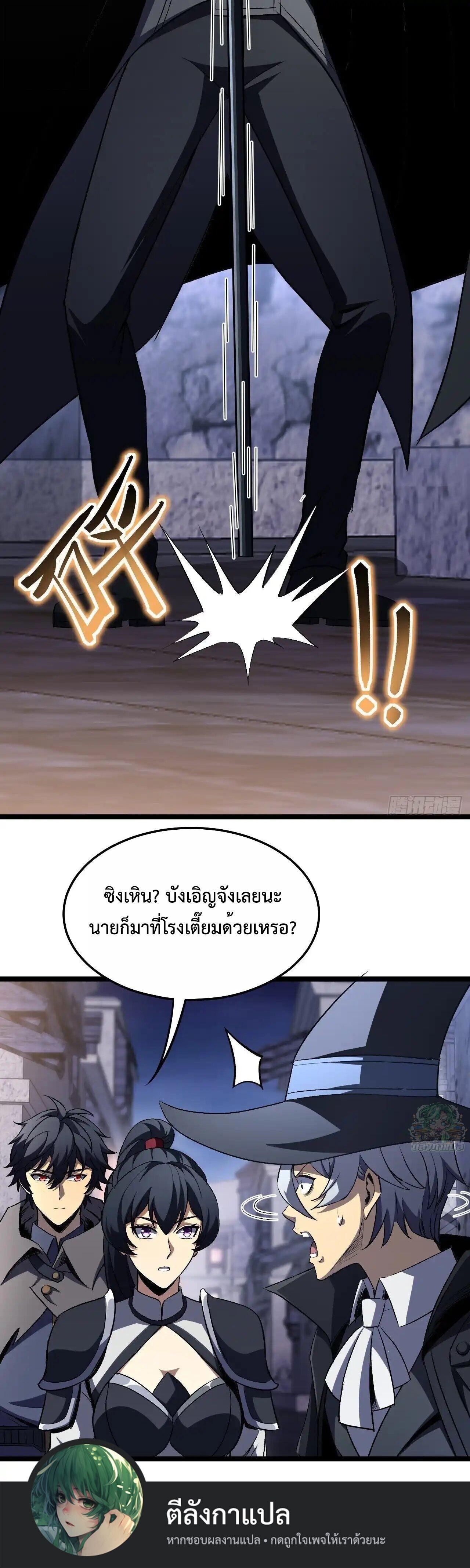 Manga-lc-com อ่านมังงะ อ่านการ์ตูน ออนไลน์ ฟรี Lord of Summons! Sudden Mutation ตอนที่ 1 2 3 4 5 6 7 8 9 10 11 12 13 14 ฟรี ไม่มีโฆษณา Manga-lc - อ่าน มังงะ อ่าน การ์ตูน ออนไลน์ อ่านมังงะ ฟรี