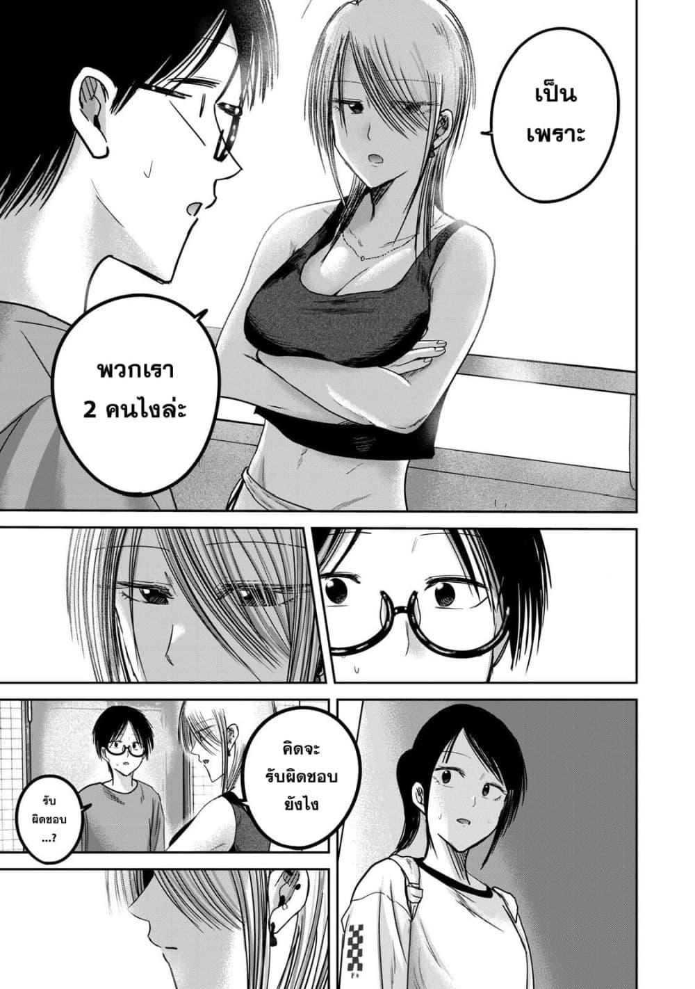 Manga-lc-com อ่านมังงะ อ่านการ์ตูน ออนไลน์ ฟรี Ueno-kun wa kaihatsu-zumi ตอนที่ 1 2 3 4 5 6 7 8 9 10 11 12 13 14 ฟรี ไม่มีโฆษณา Manga-lc - อ่าน มังงะ อ่าน การ์ตูน ออนไลน์ อ่านมังงะ ฟรี
