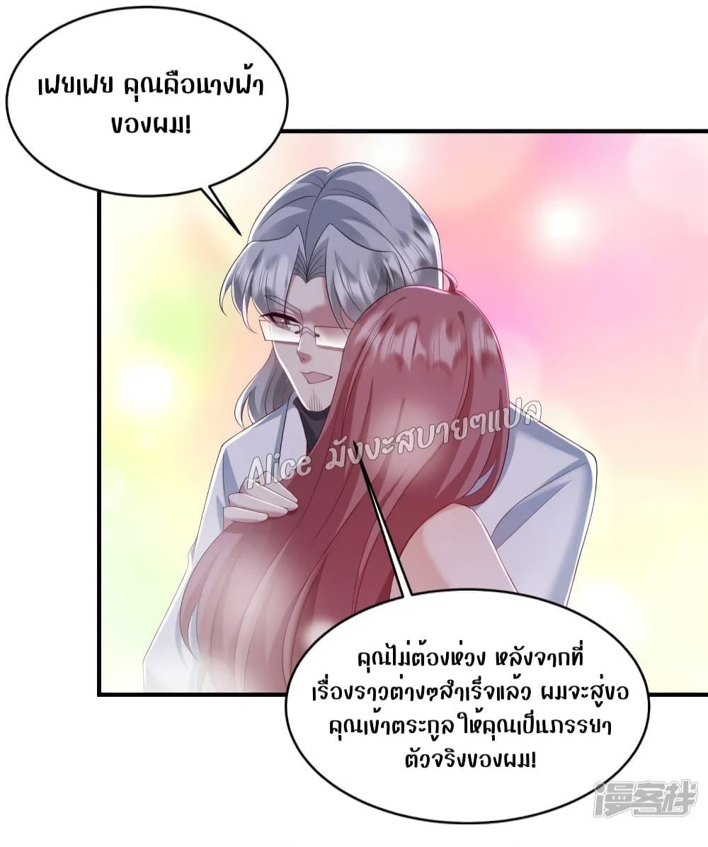 Manga-lc-com อ่านมังงะ อ่านการ์ตูน ออนไลน์ ฟรี PamperingtheP ตอนที่ 1 2 3 4 5 6 7 8 9 10 11 12 13 14 ฟรี ไม่มีโฆษณา Manga-lc - อ่าน มังงะ อ่าน การ์ตูน ออนไลน์ อ่านมังงะ ฟรี
