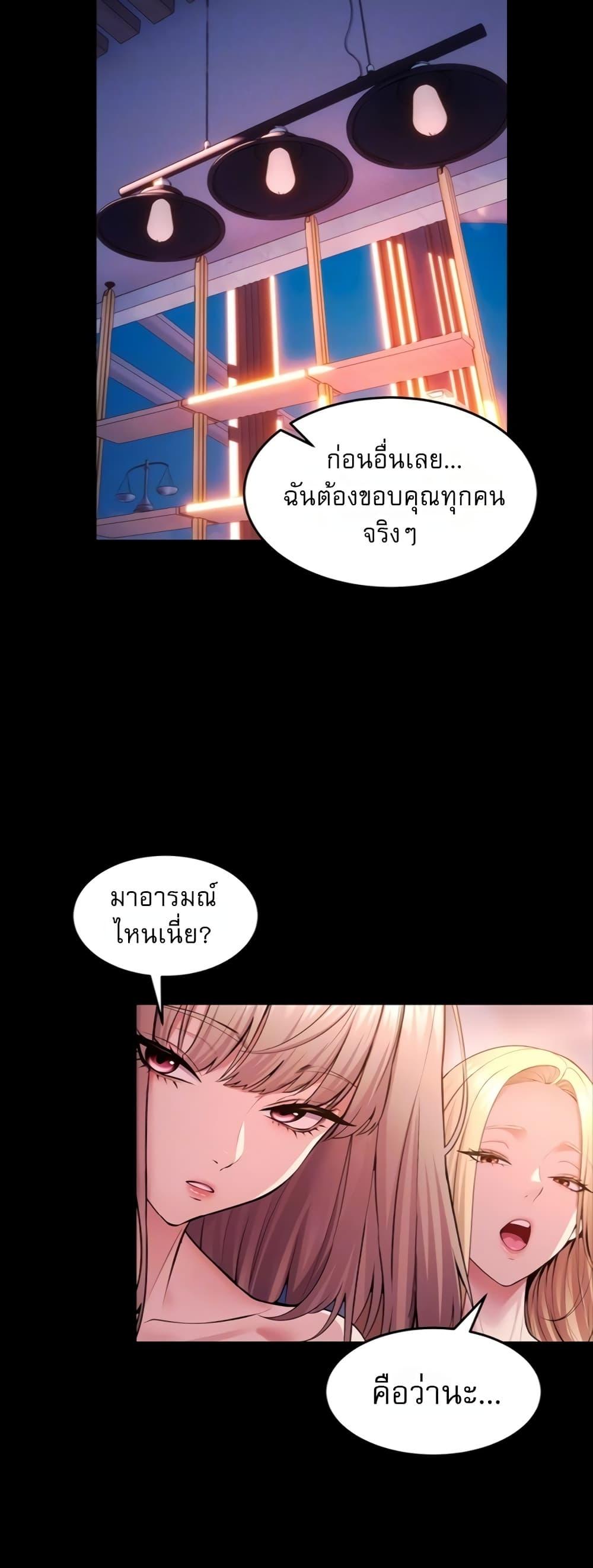 Doujin-Lc- อ่าน โดจิน มังฮวา เกาหลี ญี่ปุ่น จีน แปลไทย Prison Revenge ตอนที่ 1 2 3 4 5 6 7 8 9 10 11 12 13 14 ฟรี ไม่มีโฆษณา อ่าน โดจิน Manhwa เกาหลี ญี่ปุ่น จีน เรามีครบ คัดมาให้เน้นๆ โดจิน 18+ รับประกันความฟินโดย  Doujin Lc