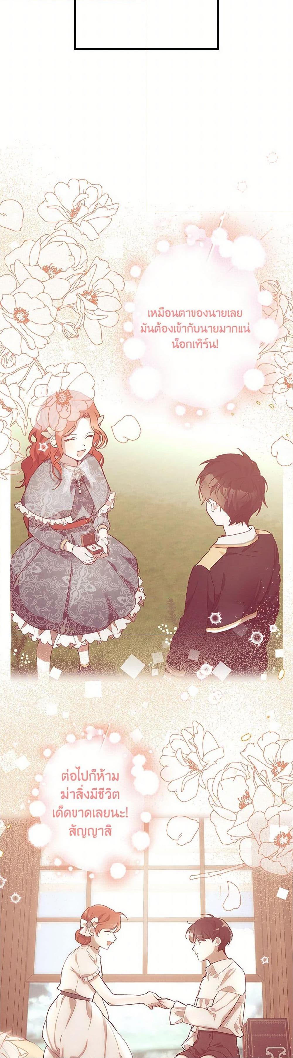 Manga-lc-com อ่านมังงะ อ่านการ์ตูน ออนไลน์ ฟรี It Was All a Mistake ตอนที่ 1 2 3 4 5 6 7 8 9 10 11 12 13 14 ฟรี ไม่มีโฆษณา Manga-lc - อ่าน มังงะ อ่าน การ์ตูน ออนไลน์ อ่านมังงะ ฟรี