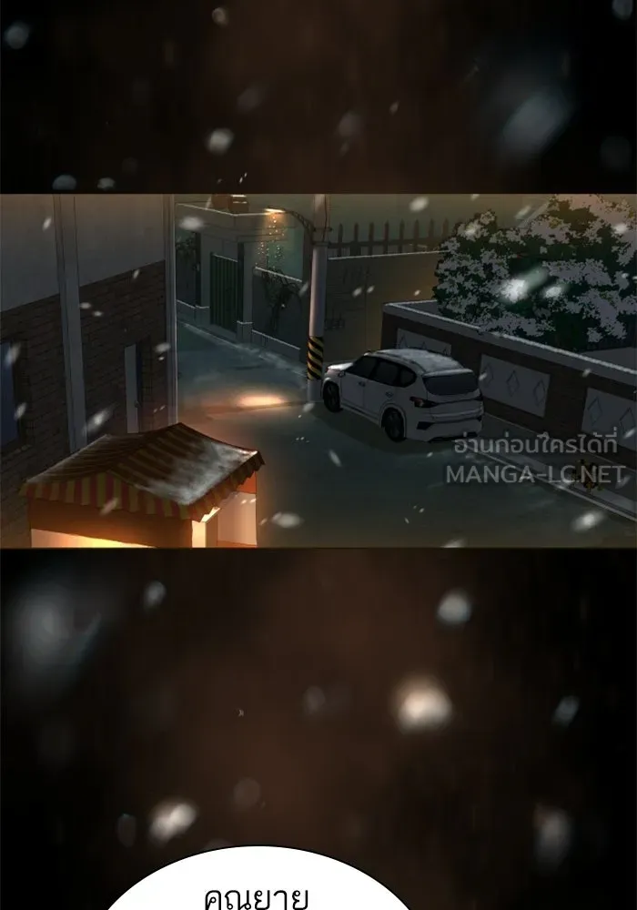 พี่ชายสายบอดี้การ์ด ตอนที่ 265 รูปที่ 69