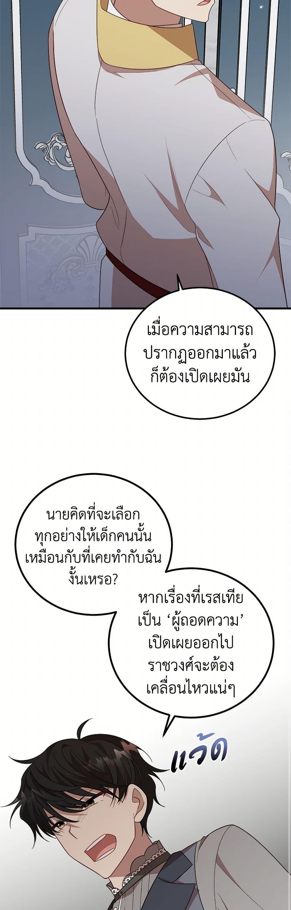 Manga-lc-com อ่านมังงะ อ่านการ์ตูน ออนไลน์ ฟรี Four Dangerous Brothers to My Rescue ตอนที่ 1 2 3 4 5 6 7 8 9 10 11 12 13 14 ฟรี ไม่มีโฆษณา Manga-lc - อ่าน มังงะ อ่าน การ์ตูน ออนไลน์ อ่านมังงะ ฟรี