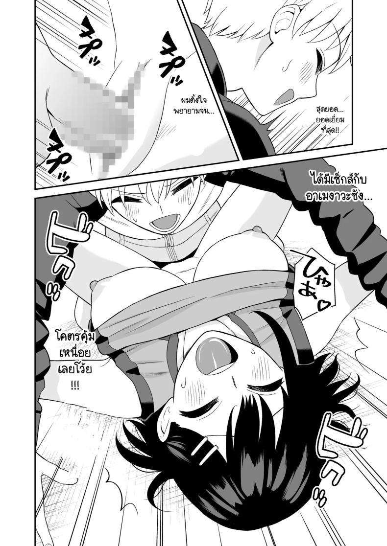 Doujin-Lc- อ่าน โดจิน มังฮวา เกาหลี ญี่ปุ่น จีน แปลไทย รางวัลแด่ผู้จัดการดีเด่น [Turn N] Ganbaru Kimi ni Gohoubi Ecchi ตอนที่ 1 2 3 4 5 6 7 8 9 10 11 12 13 14 ฟรี ไม่มีโฆษณา อ่าน โดจิน Manhwa เกาหลี ญี่ปุ่น จีน เรามีครบ คัดมาให้เน้นๆ โดจิน 18+ รับประกันความฟินโดย  Doujin Lc