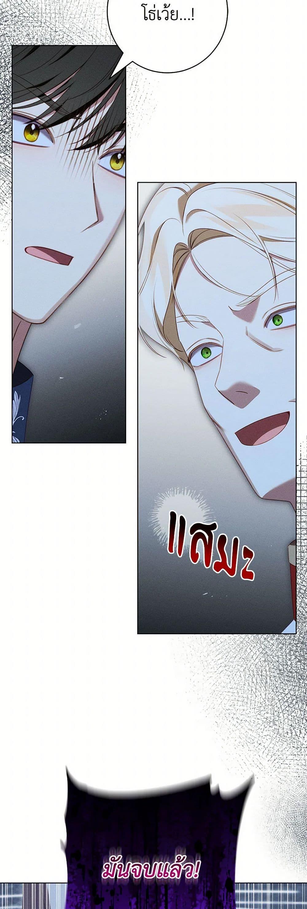 Manga-lc-com อ่านมังงะ อ่านการ์ตูน ออนไลน์ ฟรี Becoming the Lady of the Cursed Ducal House ตอนที่ 1 2 3 4 5 6 7 8 9 10 11 12 13 14 ฟรี ไม่มีโฆษณา Manga-lc - อ่าน มังงะ อ่าน การ์ตูน ออนไลน์ อ่านมังงะ ฟรี