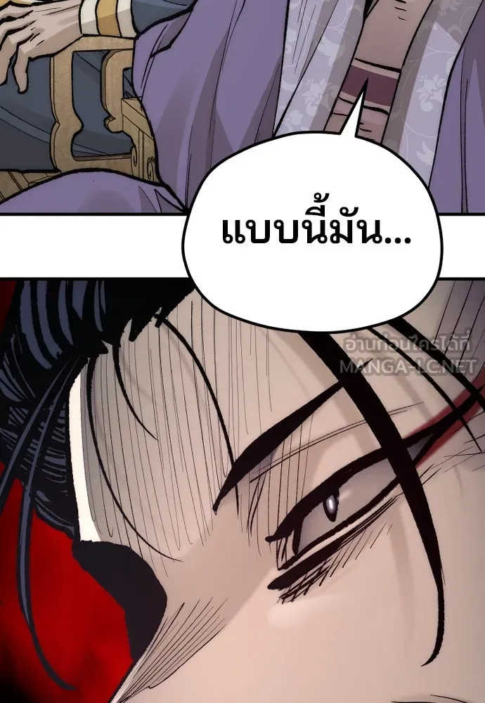 เส้นทางสู่เทพมาร ตอนที่ 133 รูปที่ 108