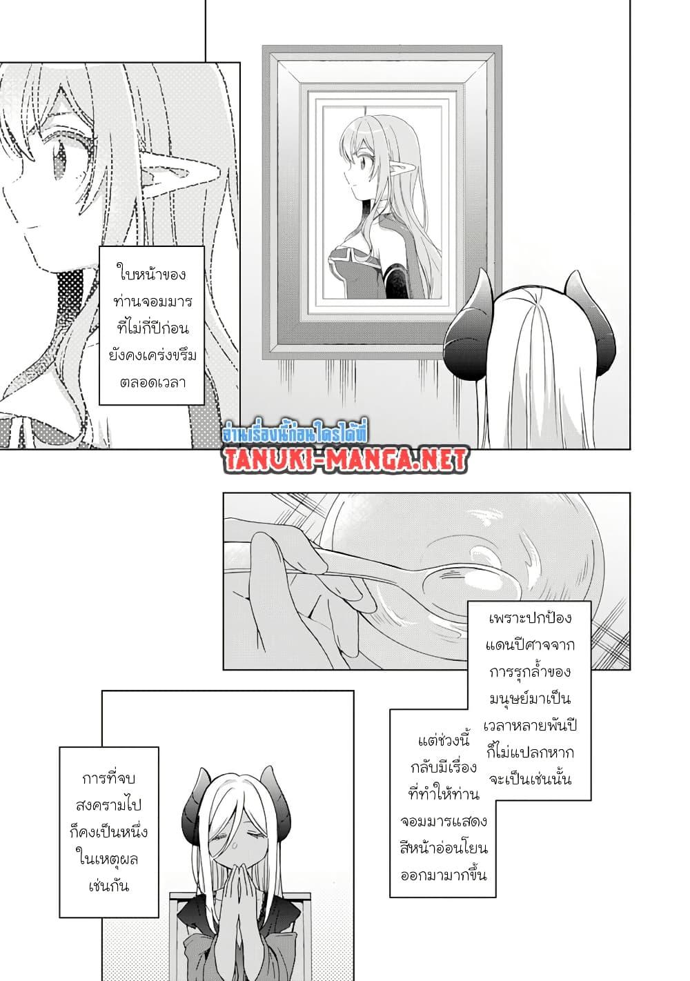 Manga-lc-com อ่านมังงะ อ่านการ์ตูน ออนไลน์ ฟรี Hara Peko Mao to Horyo Yusha! Mao ga Ore no Heya ni Meshi wo Gui ni Kuru Ndaga ตอนที่ 1 2 3 4 5 6 7 8 9 10 11 12 13 14 ฟรี ไม่มีโฆษณา Manga-lc - อ่าน มังงะ อ่าน การ์ตูน ออนไลน์ อ่านมังงะ ฟรี