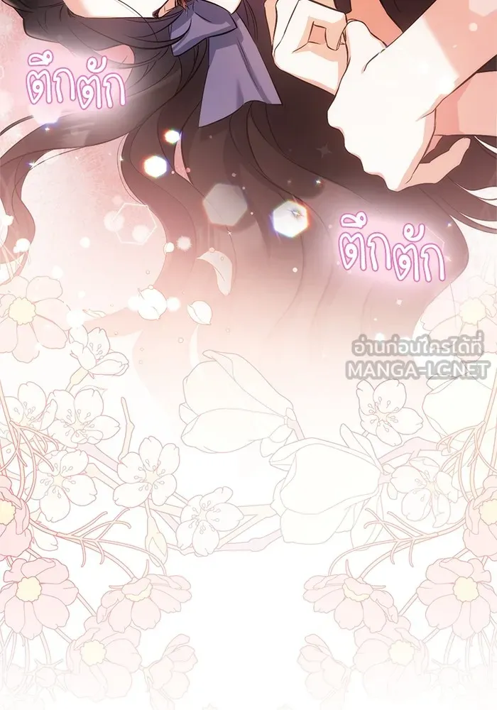 แด่ตัวละครโปรดที่ถูกทิ้ง ตอนที่ 39 รูปที่ 42