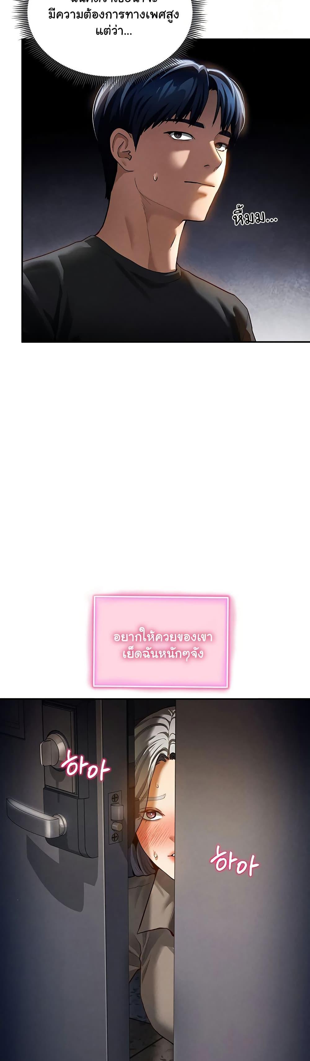 Doujin-Lc- อ่าน โดจิน มังฮวา เกาหลี ญี่ปุ่น จีน แปลไทย My Eyes Now See Desire ตอนที่ 1 2 3 4 5 6 7 8 9 10 11 12 13 14 ฟรี ไม่มีโฆษณา อ่าน โดจิน Manhwa เกาหลี ญี่ปุ่น จีน เรามีครบ คัดมาให้เน้นๆ โดจิน 18+ รับประกันความฟินโดย  Doujin Lc