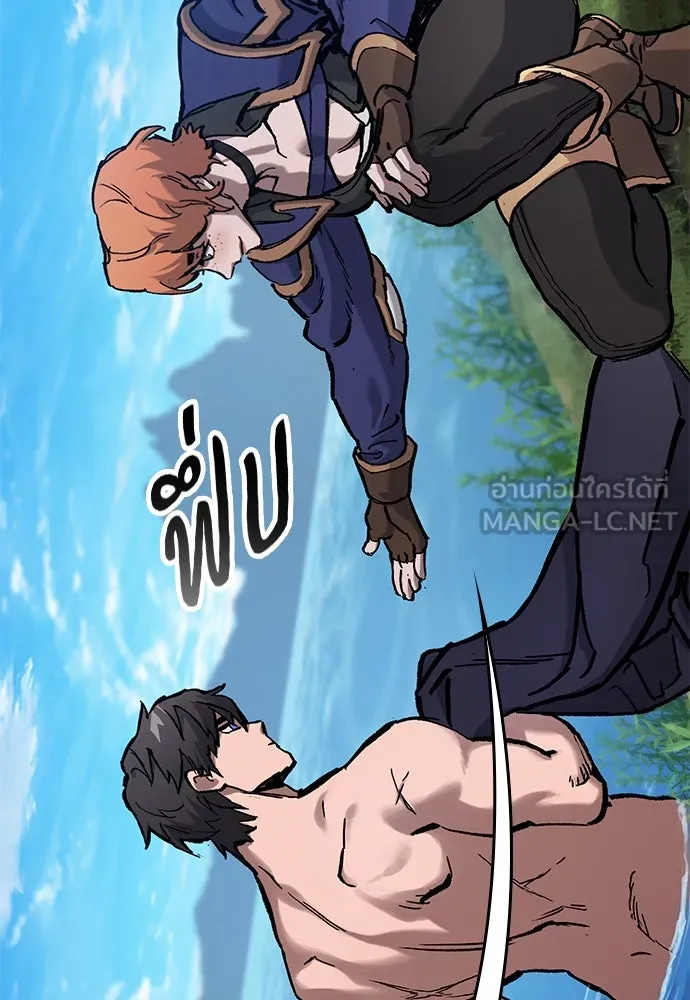 อัศวินวันเดียว ตอนที่ 47 รูปที่ 60