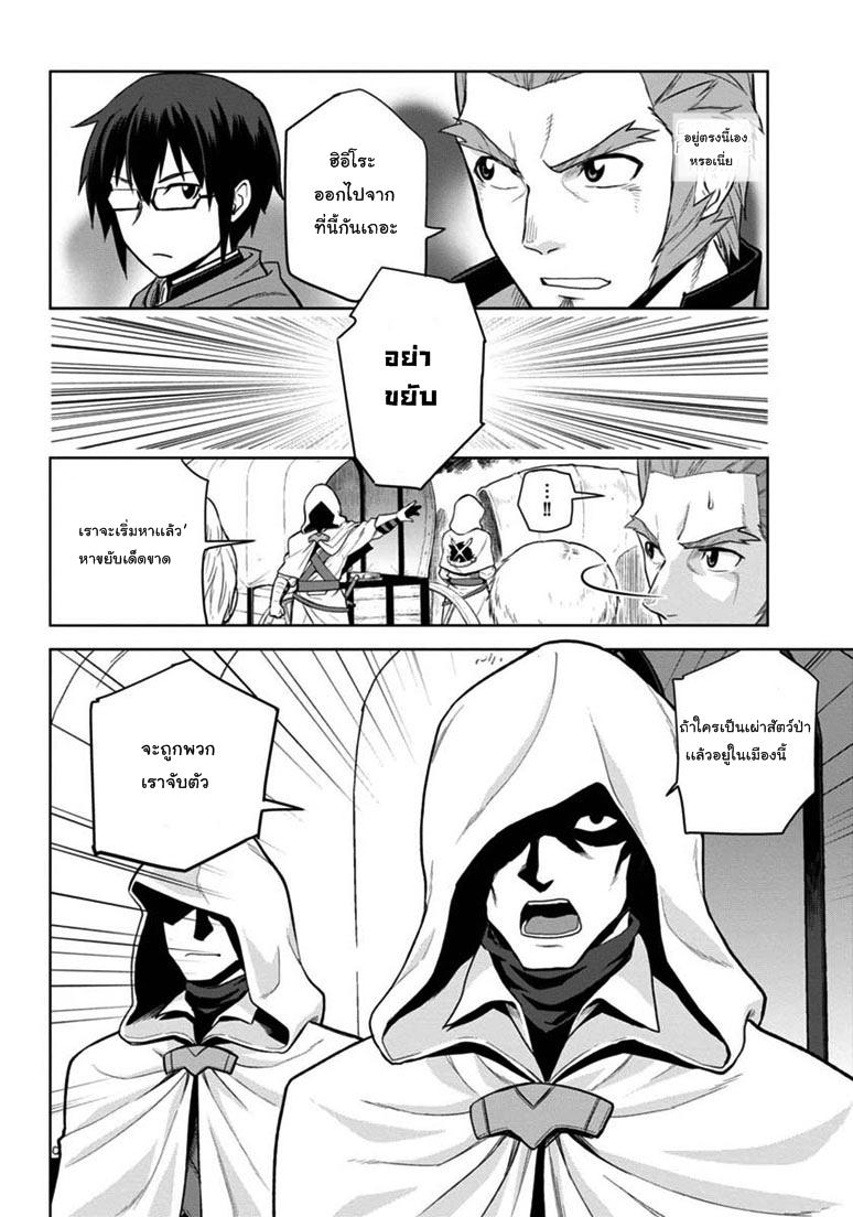 Manga-lc-com อ่านมังงะ อ่านการ์ตูน ออนไลน์ ฟรี Konjiki no Moji Tsukai – Yuusha Yonin ni Makikomareta Unique Cheat ตอนที่ 1 2 3 4 5 6 7 8 9 10 11 12 13 14 ฟรี ไม่มีโฆษณา Manga-lc - อ่าน มังงะ อ่าน การ์ตูน ออนไลน์ อ่านมังงะ ฟรี