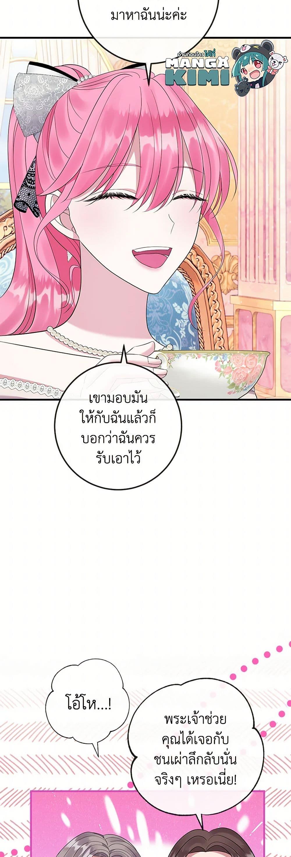 Manga-lc-com อ่านมังงะ อ่านการ์ตูน ออนไลน์ ฟรี Move, I’m Deciding the Ending! ตอนที่ 1 2 3 4 5 6 7 8 9 10 11 12 13 14 ฟรี ไม่มีโฆษณา Manga-lc - อ่าน มังงะ อ่าน การ์ตูน ออนไลน์ อ่านมังงะ ฟรี