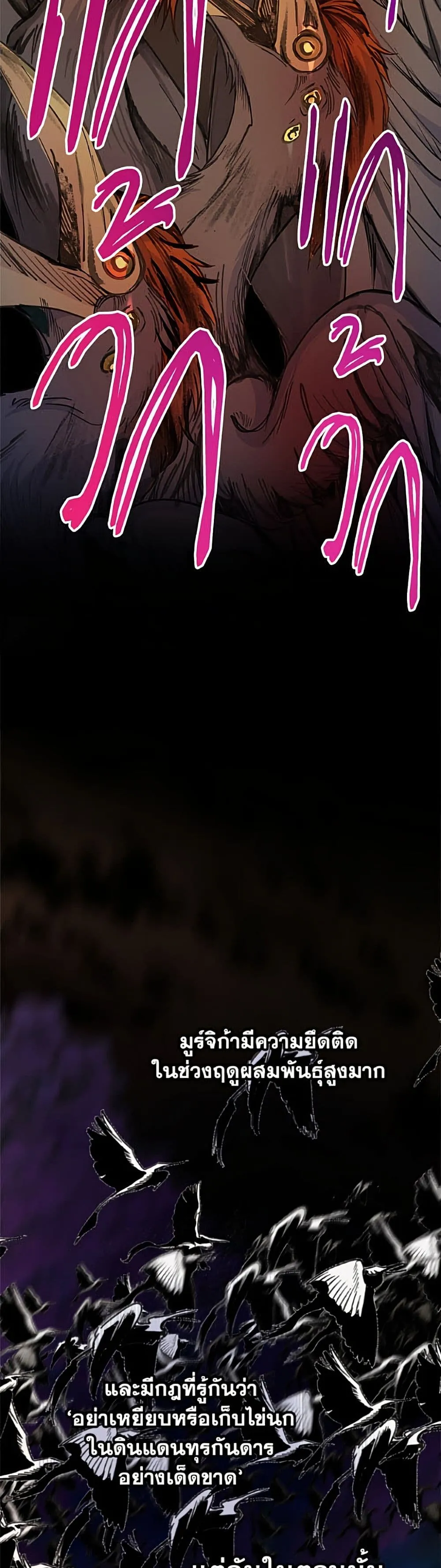 Manga-lc-com อ่านมังงะ อ่านการ์ตูน ออนไลน์ ฟรี Forget My Husband, I’ll Go Make Money ตอนที่ 1 2 3 4 5 6 7 8 9 10 11 12 13 14 ฟรี ไม่มีโฆษณา Manga-lc - อ่าน มังงะ อ่าน การ์ตูน ออนไลน์ อ่านมังงะ ฟรี