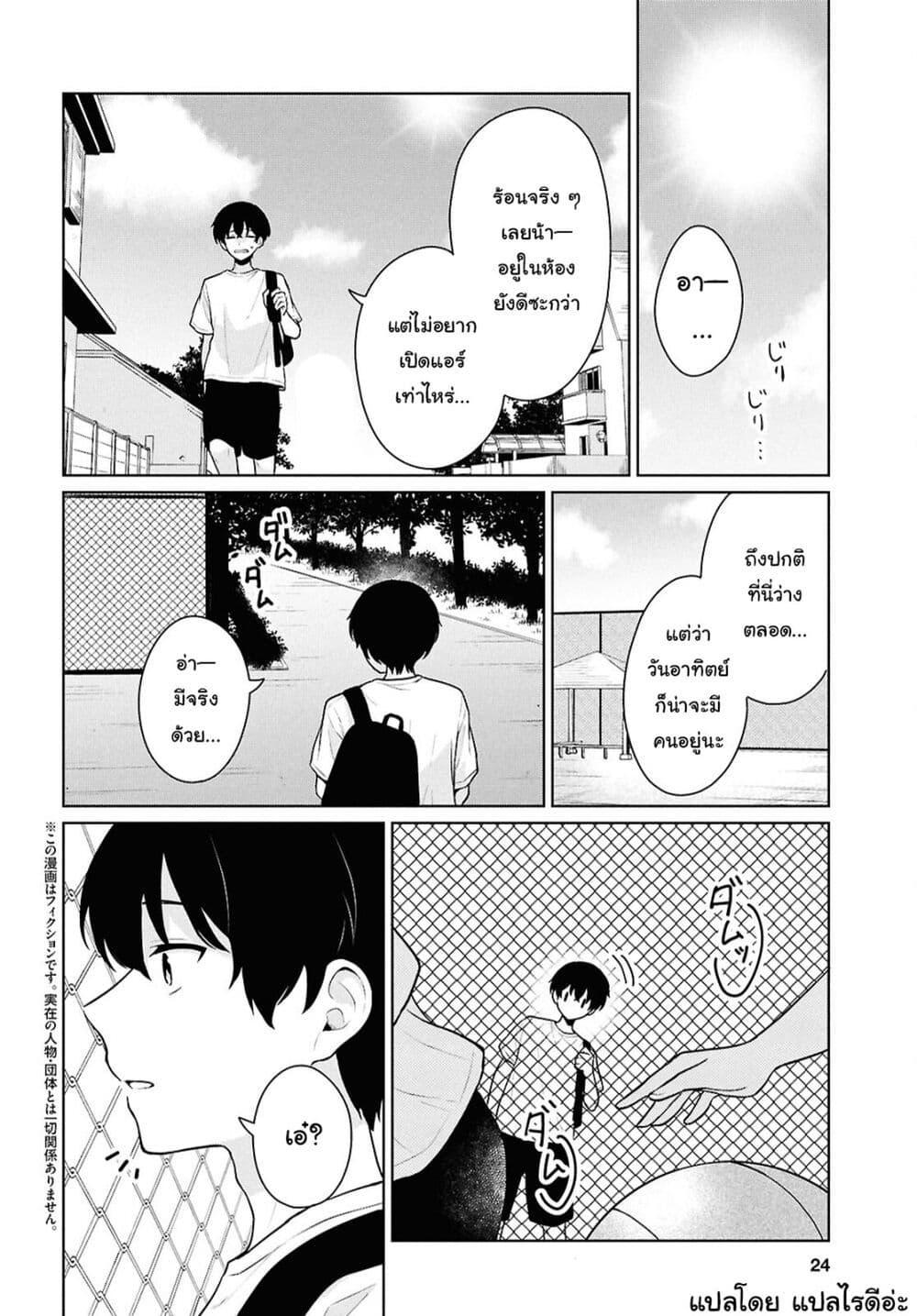 Manga-lc-com อ่านมังงะ อ่านการ์ตูน ออนไลน์ ฟรี Danjohi 15 no Sekai demo Futsu ni Ikirareru to Omotta ~ Geki Juu Kanjou na Kanojotachi ga Mujikaku Danshi ni Honrousaretara ตอนที่ 1 2 3 4 5 6 7 8 9 10 11 12 13 14 ฟรี ไม่มีโฆษณา Manga-lc - อ่าน มังงะ อ่าน การ์ตูน ออนไลน์ อ่านมังงะ ฟรี