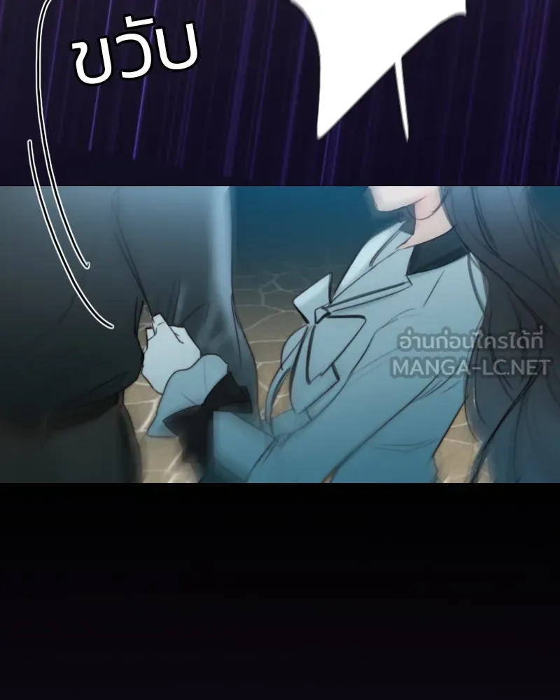 เซเรน่า ตอนที่ 39 รูปที่ 144