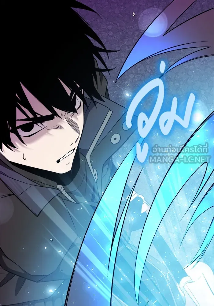 พลิกชะตาคว้าไอเทมระดับเทพ ตอนที่ 39 ผู้พิทักษ์แห่งแอสการ์ด (2) รูปที่ 93