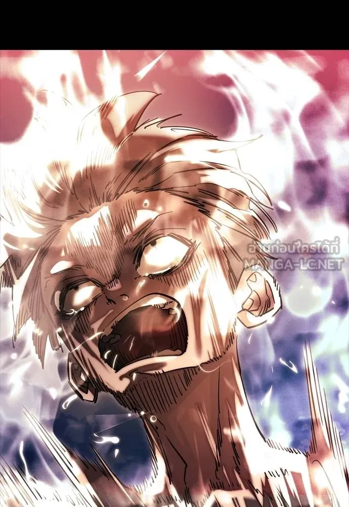 ยมราชลงทัณฑ์ ตอนที่ 55 รูปที่ 306