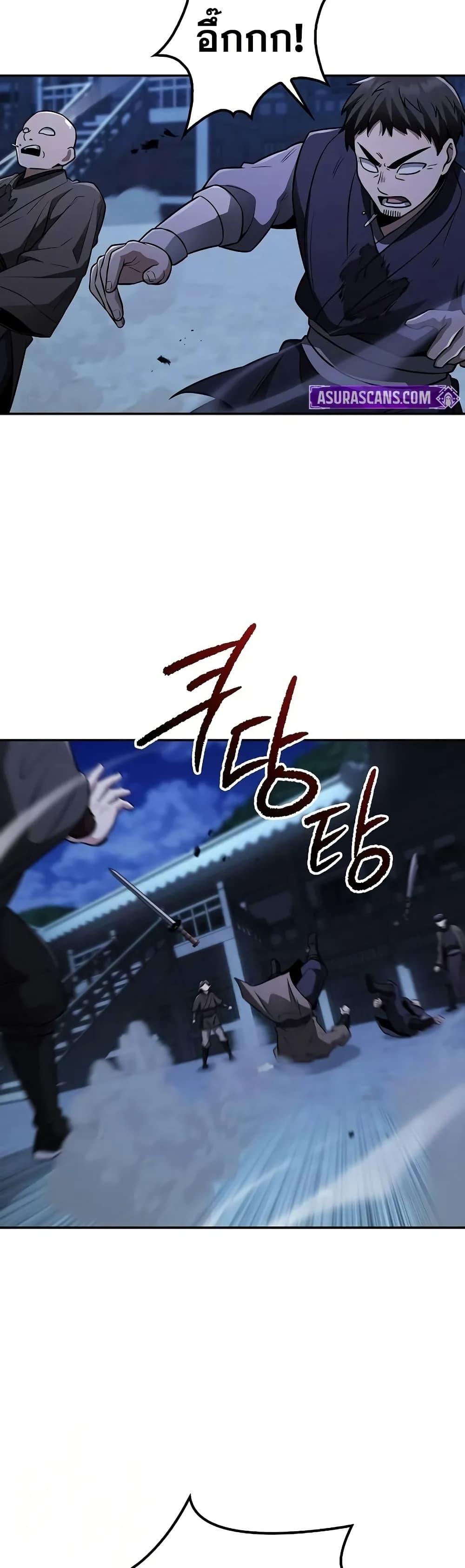 Manga-lc-com อ่านมังงะ อ่านการ์ตูน ออนไลน์ ฟรี Mount Hua Sect’s Genius Phantom Swordsman ตอนที่ 1 2 3 4 5 6 7 8 9 10 11 12 13 14 ฟรี ไม่มีโฆษณา Manga-lc - อ่าน มังงะ อ่าน การ์ตูน ออนไลน์ อ่านมังงะ ฟรี