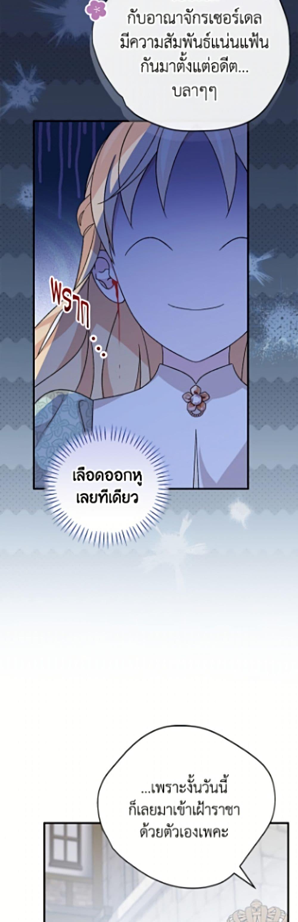 Manga-lc-com อ่านมังงะ อ่านการ์ตูน ออนไลน์ ฟรี I Was Just Having Fun With the Time Limit ตอนที่ 1 2 3 4 5 6 7 8 9 10 11 12 13 14 ฟรี ไม่มีโฆษณา Manga-lc - อ่าน มังงะ อ่าน การ์ตูน ออนไลน์ อ่านมังงะ ฟรี