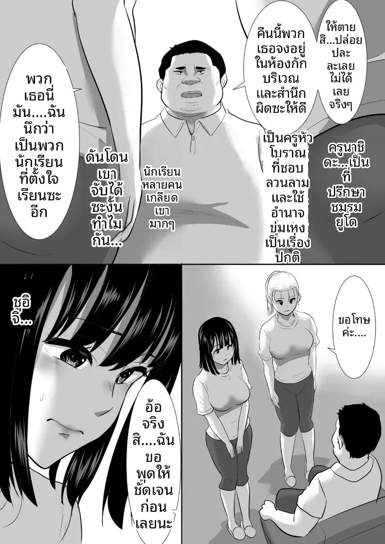 Doujin-Lc- อ่าน โดจิน มังฮวา เกาหลี ญี่ปุ่น จีน แปลไทย พวกเราที่ถูกอาจารย์เเนะเเนวจับได้ (Nibo Niboshi) ตอนที่ 1 2 3 4 5 6 7 8 9 10 11 12 13 14 ฟรี ไม่มีโฆษณา อ่าน โดจิน Manhwa เกาหลี ญี่ปุ่น จีน เรามีครบ คัดมาให้เน้นๆ โดจิน 18+ รับประกันความฟินโดย  Doujin Lc