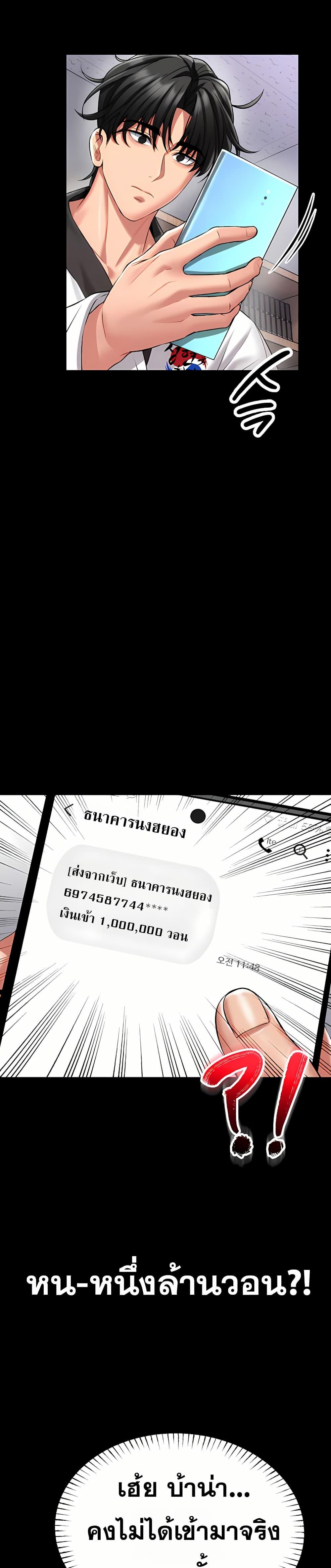 Doujin-Lc- อ่าน โดจิน มังฮวา เกาหลี ญี่ปุ่น จีน แปลไทย I Will Teach ตอนที่ 1 2 3 4 5 6 7 8 9 10 11 12 13 14 ฟรี ไม่มีโฆษณา อ่าน โดจิน Manhwa เกาหลี ญี่ปุ่น จีน เรามีครบ คัดมาให้เน้นๆ โดจิน 18+ รับประกันความฟินโดย  Doujin Lc