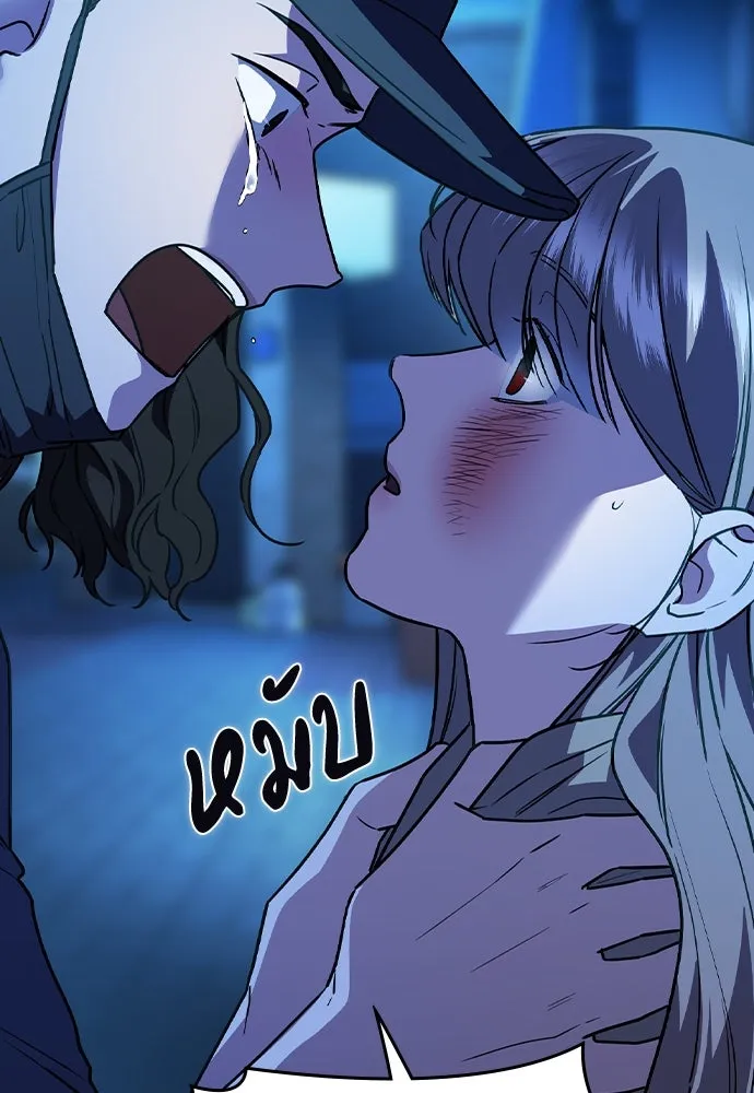 รักแล้วห้ามเลิก ตอนที่ 14 รูปที่ 113