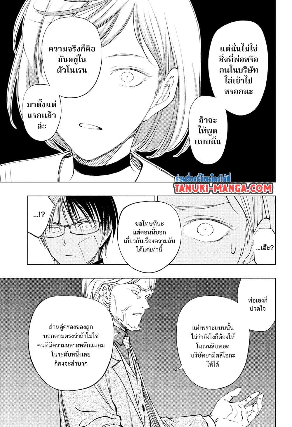 Manga-lc-com อ่านมังงะ อ่านการ์ตูน ออนไลน์ ฟรี Kill Blue ตอนที่ 1 2 3 4 5 6 7 8 9 10 11 12 13 14 ฟรี ไม่มีโฆษณา Manga-lc - อ่าน มังงะ อ่าน การ์ตูน ออนไลน์ อ่านมังงะ ฟรี