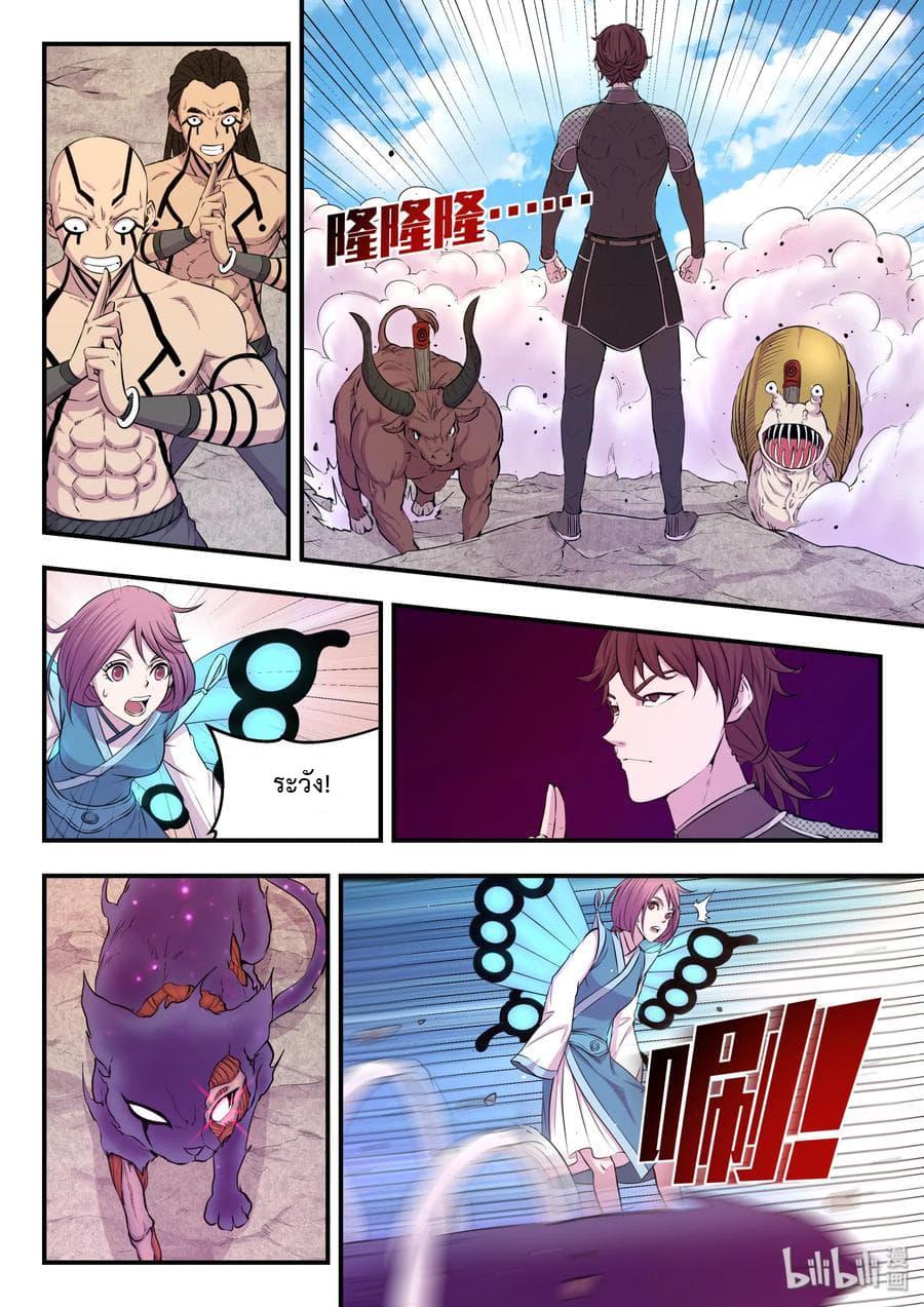 Manga-lc-com อ่านมังงะ อ่านการ์ตูน ออนไลน์ ฟรี King of Spirit Beast ตอนที่ 1 2 3 4 5 6 7 8 9 10 11 12 13 14 ฟรี ไม่มีโฆษณา Manga-lc - อ่าน มังงะ อ่าน การ์ตูน ออนไลน์ อ่านมังงะ ฟรี