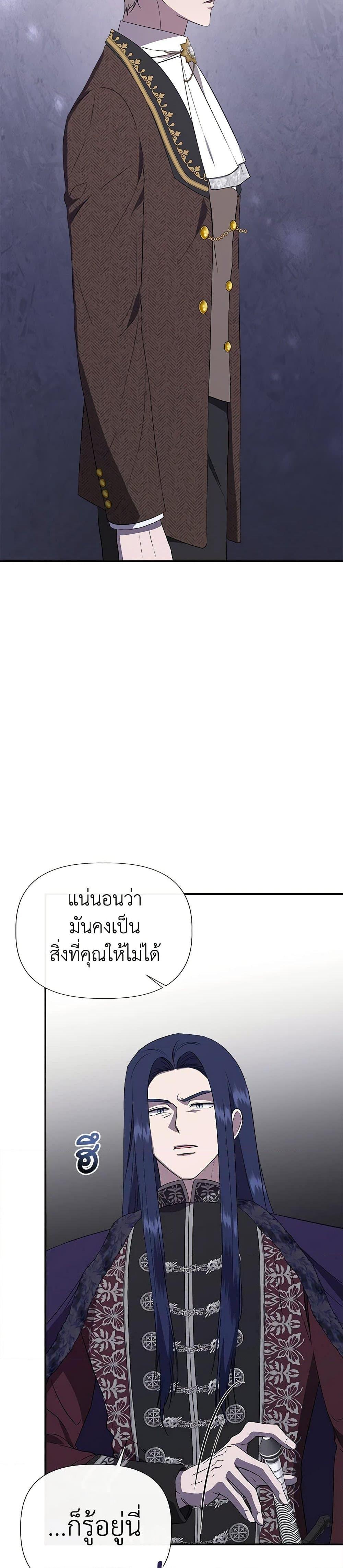 Manga-lc-com อ่านมังงะ อ่านการ์ตูน ออนไลน์ ฟรี I Wasn’t the Cinderella ตอนที่ 1 2 3 4 5 6 7 8 9 10 11 12 13 14 ฟรี ไม่มีโฆษณา Manga-lc - อ่าน มังงะ อ่าน การ์ตูน ออนไลน์ อ่านมังงะ ฟรี