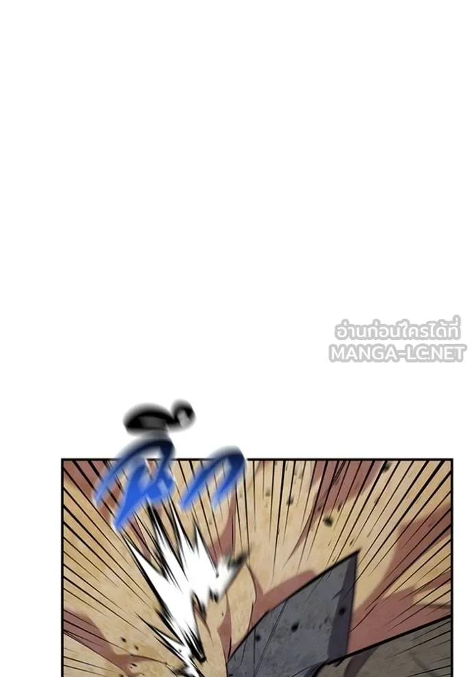 แยกร่างล่าอัตโนมัติ ตอนที่ 117 รูปที่ 63