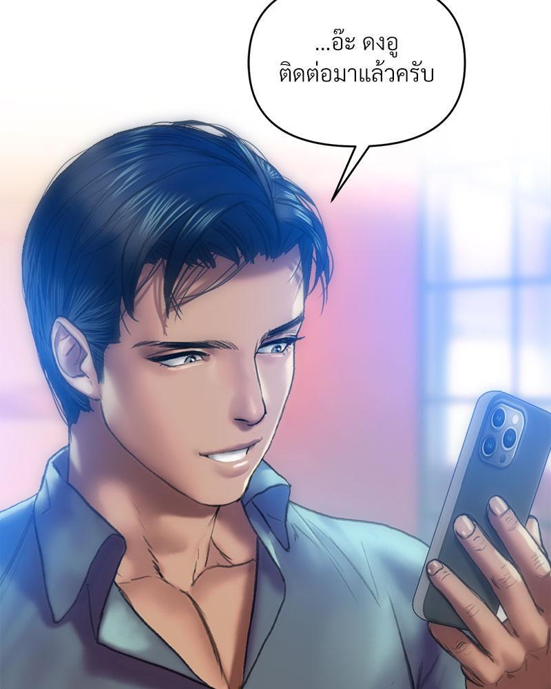 Doujin-Lc- อ่าน โดจิน มังฮวา เกาหลี ญี่ปุ่น จีน แปลไทย เมืองกระหายรัก ตอนที่ 1 2 3 4 5 6 7 8 9 10 11 12 13 14 ฟรี ไม่มีโฆษณา อ่าน โดจิน Manhwa เกาหลี ญี่ปุ่น จีน เรามีครบ คัดมาให้เน้นๆ โดจิน 18+ รับประกันความฟินโดย  Doujin Lc