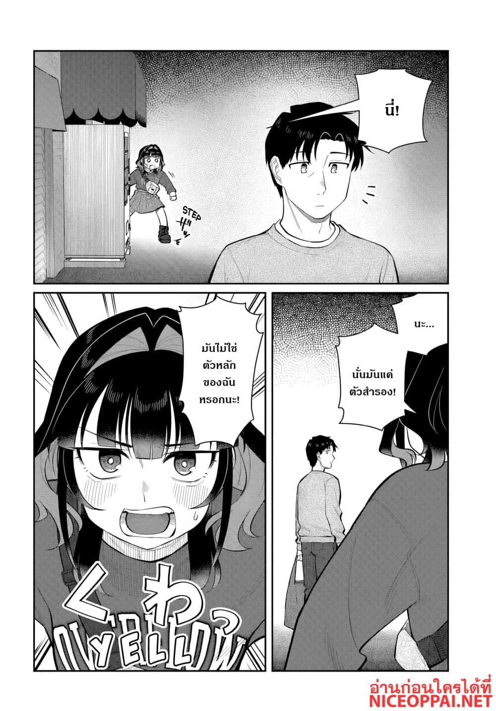 Manga-lc-com อ่านมังงะ อ่านการ์ตูน ออนไลน์ ฟรี Kon’ya Coin Laundry de Aimashou ตอนที่ 1 2 3 4 5 6 7 8 9 10 11 12 13 14 ฟรี ไม่มีโฆษณา Manga-lc - อ่าน มังงะ อ่าน การ์ตูน ออนไลน์ อ่านมังงะ ฟรี