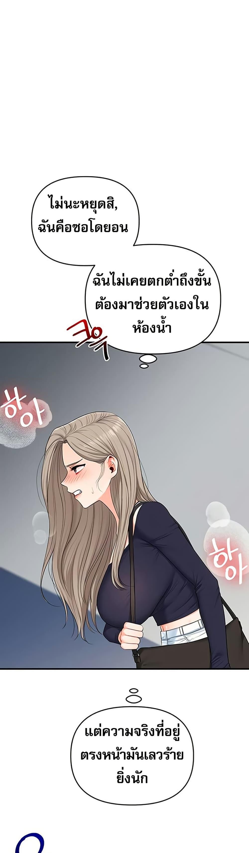 Doujin-Lc- อ่าน โดจิน มังฮวา เกาหลี ญี่ปุ่น จีน แปลไทย Relationship Reversal ตอนที่ 1 2 3 4 5 6 7 8 9 10 11 12 13 14 ฟรี ไม่มีโฆษณา อ่าน โดจิน Manhwa เกาหลี ญี่ปุ่น จีน เรามีครบ คัดมาให้เน้นๆ โดจิน 18+ รับประกันความฟินโดย  Doujin Lc