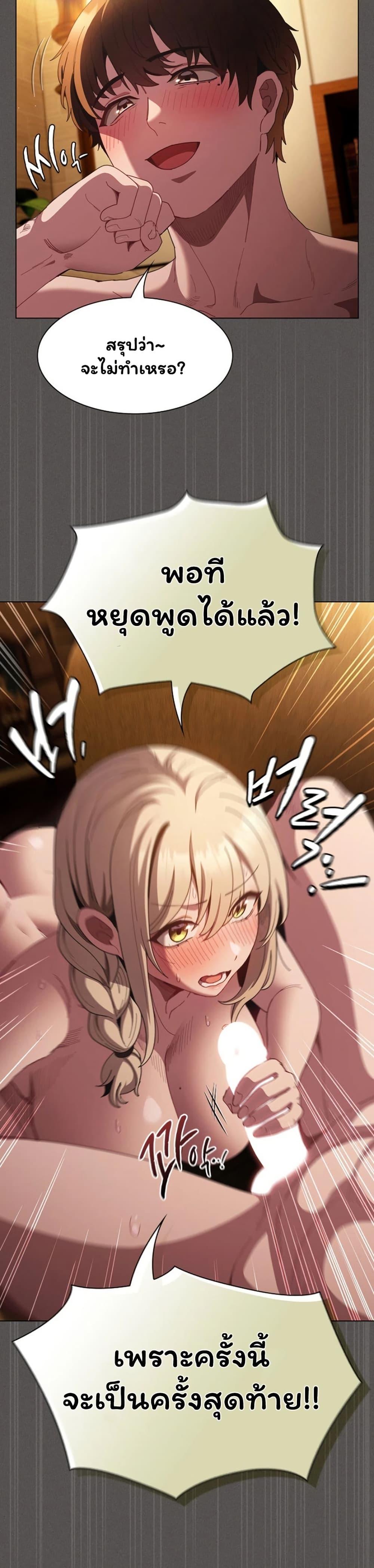Doujin-Lc- อ่าน โดจิน มังฮวา เกาหลี ญี่ปุ่น จีน แปลไทย Believe Me! ตอนที่ 1 2 3 4 5 6 7 8 9 10 11 12 13 14 ฟรี ไม่มีโฆษณา อ่าน โดจิน Manhwa เกาหลี ญี่ปุ่น จีน เรามีครบ คัดมาให้เน้นๆ โดจิน 18+ รับประกันความฟินโดย  Doujin Lc