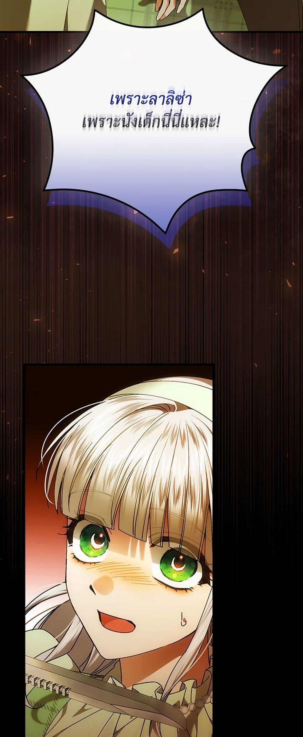 Manga-lc-com อ่านมังงะ อ่านการ์ตูน ออนไลน์ ฟรี The Perfect Plan for a Fairy-Tale Ending ตอนที่ 1 2 3 4 5 6 7 8 9 10 11 12 13 14 ฟรี ไม่มีโฆษณา Manga-lc - อ่าน มังงะ อ่าน การ์ตูน ออนไลน์ อ่านมังงะ ฟรี